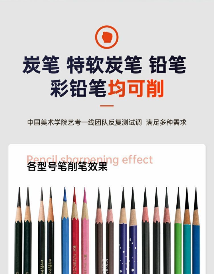 大V削笔器dav56代削笔机美术素描专用削笔机刨笔刀架替大V削笔器详情10