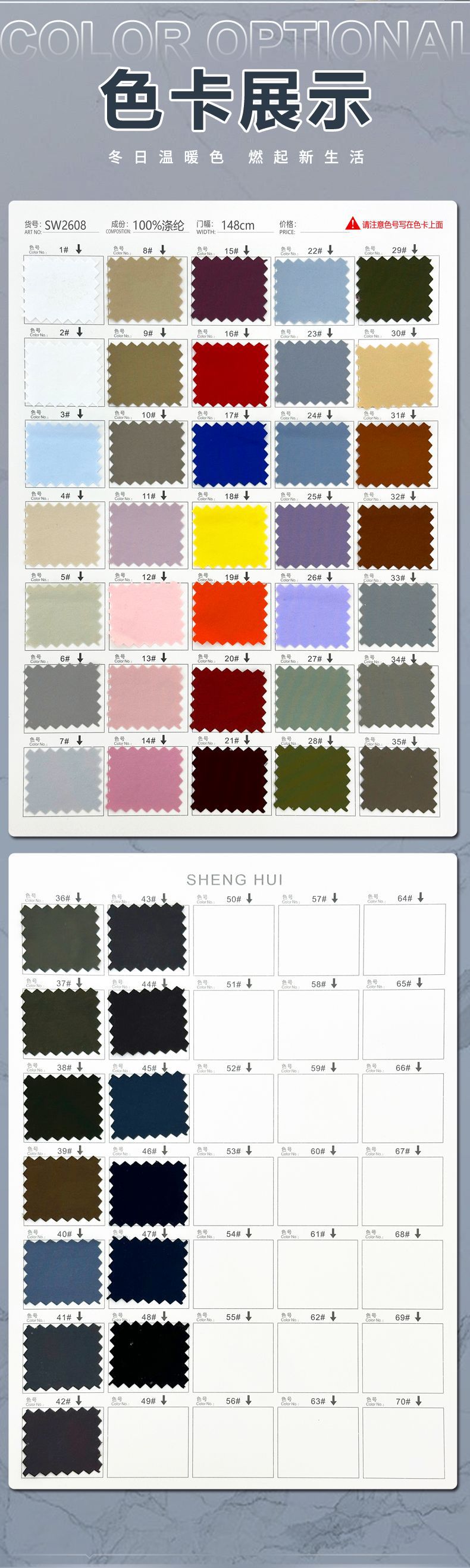 羽绒服面料90D仿棉消光微皱防泼水透气冲锋衣飞行夹克面包服布料详情3