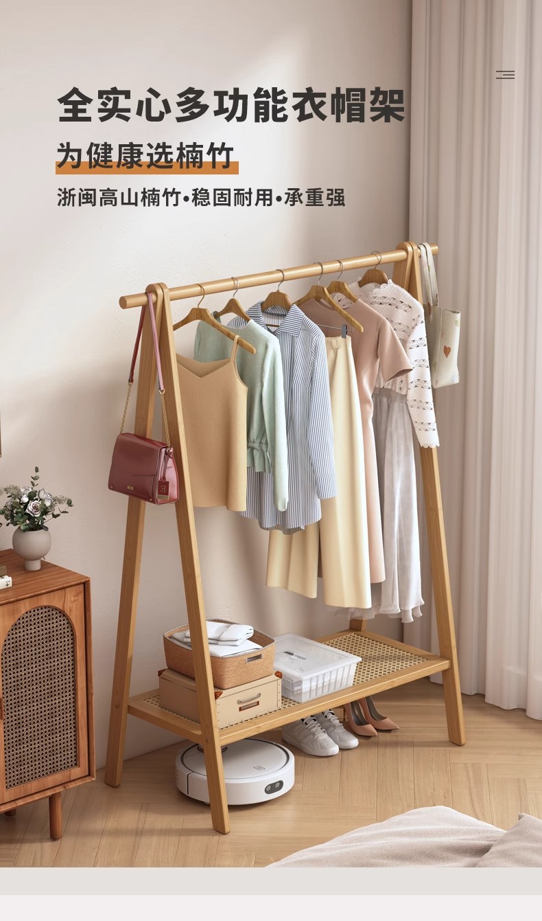 衣架落地卧室家用挂衣架实木次净晾衣帽架简易室内衣服架子置物架详情19