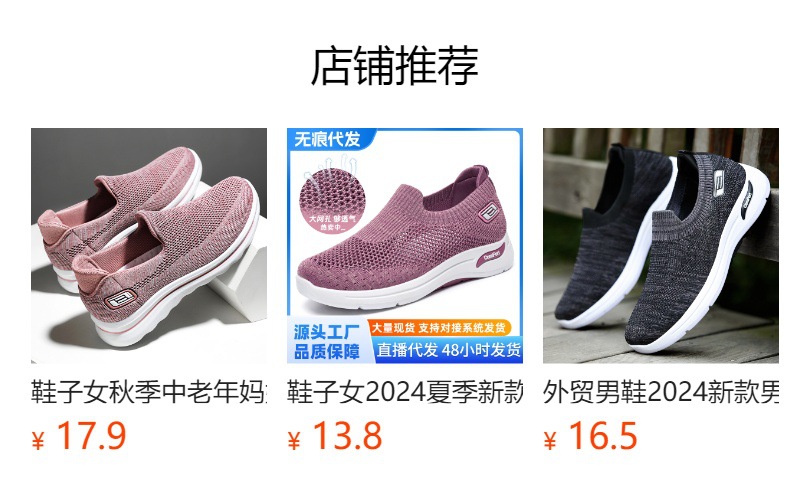 鞋子女2025新款外贸女鞋休闲轻便软底妈妈鞋平底时尚透气运动鞋女详情1
