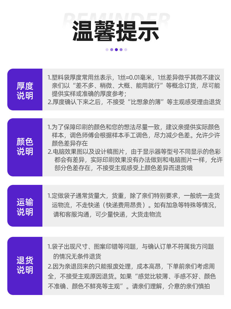 自封礼品袋可爱卡通珠光袋糖果包装袋手链首饰品袋粉色kt猫吧唧袋详情23