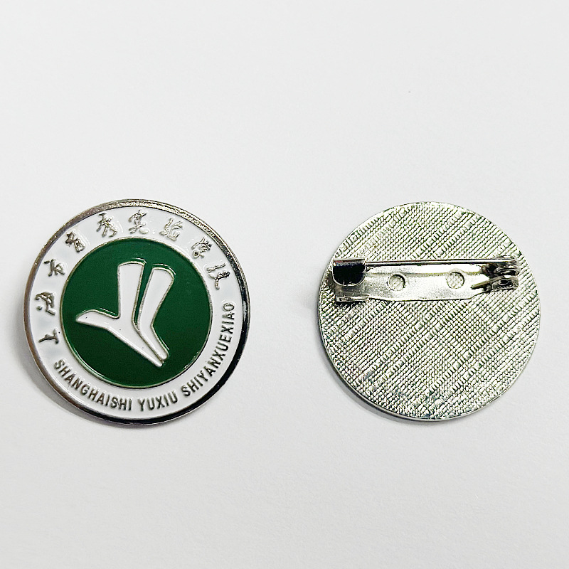 校徽加工金属徽章班徽企业活动留念胸章司徽胸牌成人礼徽章定做详情3