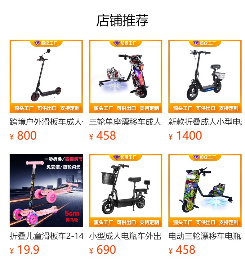 Export-oriented outdoor off-road scooter, adult mobility scooter, shock-absorbing scooter, foldable electric scooter pic 1