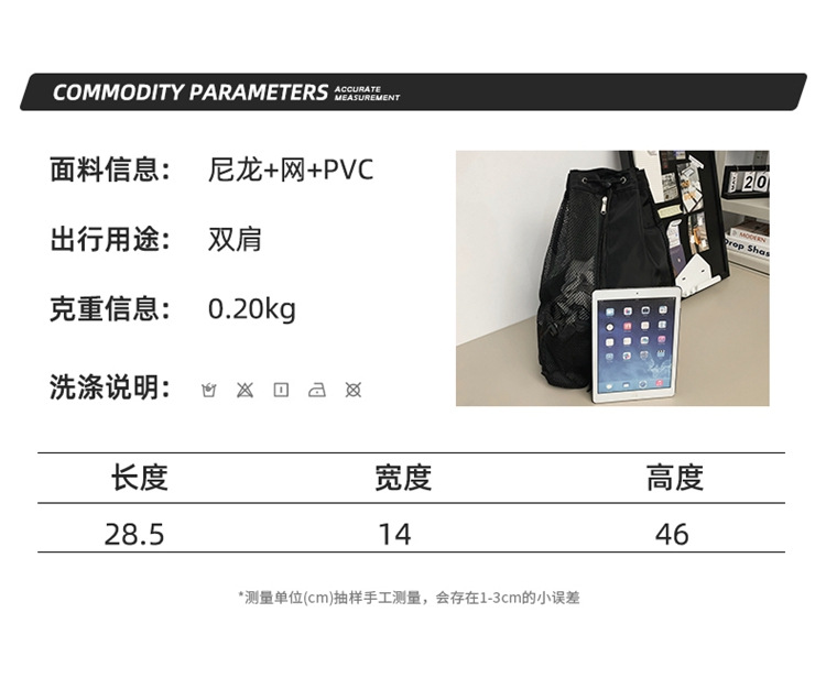 手提袋式游泳健身旅行专用 收纳方便网纱元素运动风格详情4