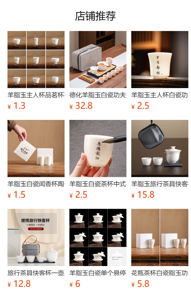 羊脂玉三才盖碗悬停白瓷泡茶碗茶杯薄胎茶具盖碗茶茶碗功夫小号杯详情1