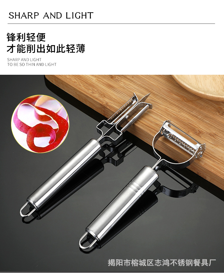 不锈钢削皮器五件套装家用刨丝器瓜刨组合四用刀提盘厨房工具代发详情18