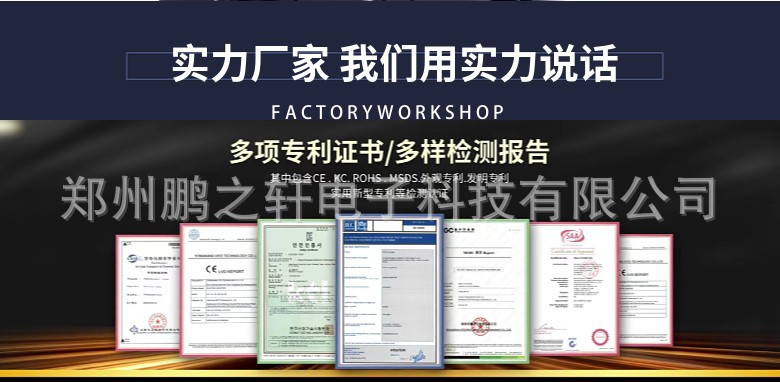 跨境儿童平衡车电动平衡车智能双轮成人代步滑板车一件代发包邮详情22