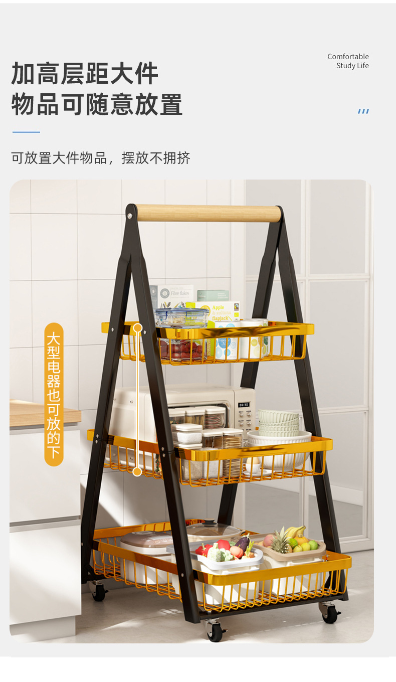简约置物架家用免打孔厨房多层收纳篮客厅零食可移动小推车置物架详情7