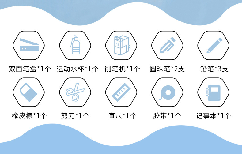 迪士尼儿童文具套装礼盒小学生开学文具大礼包奖励礼物文具套盒详情4
