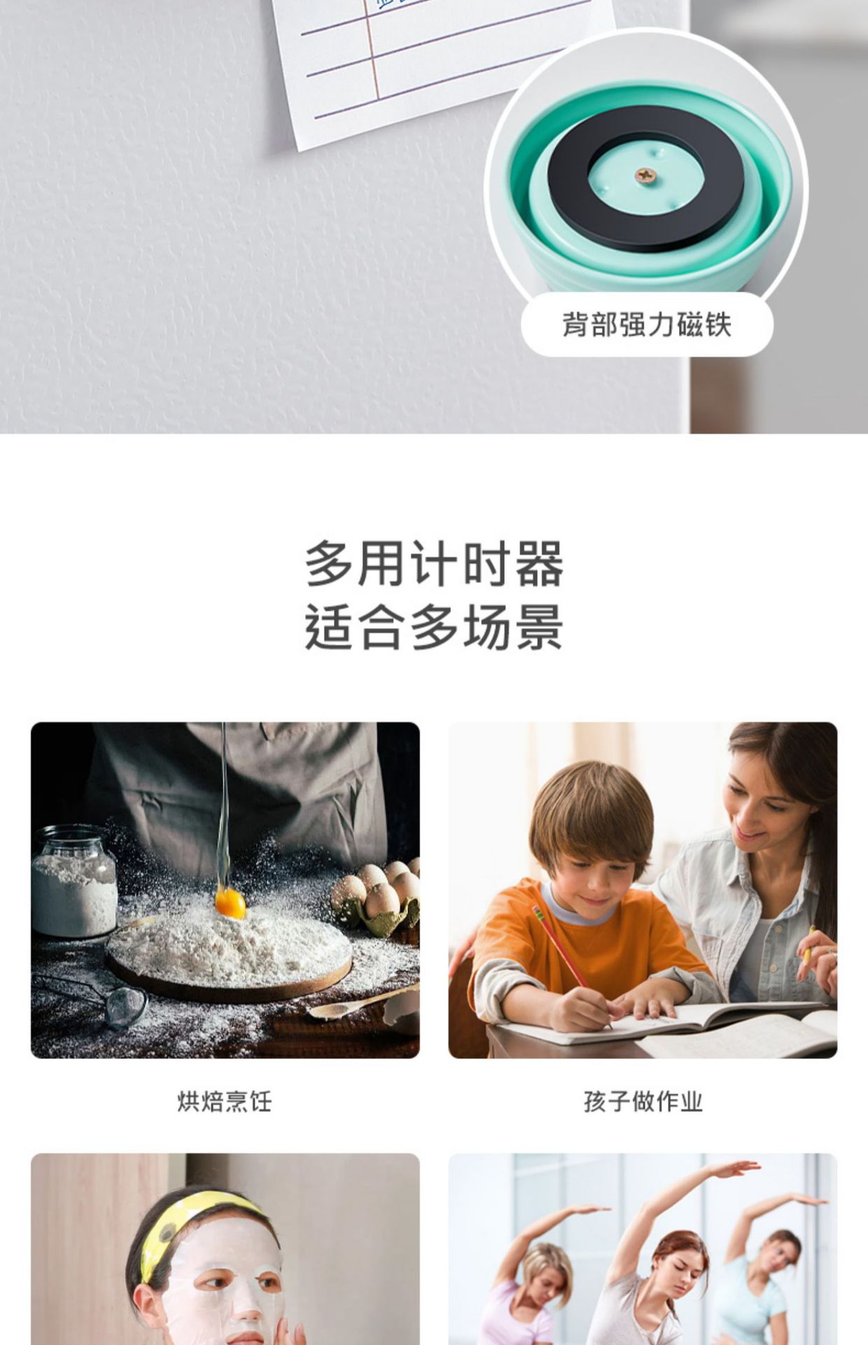 跨境厨房计时器机械定时器提醒器圆形时间闹钟倒计时磁吸可视化详情14