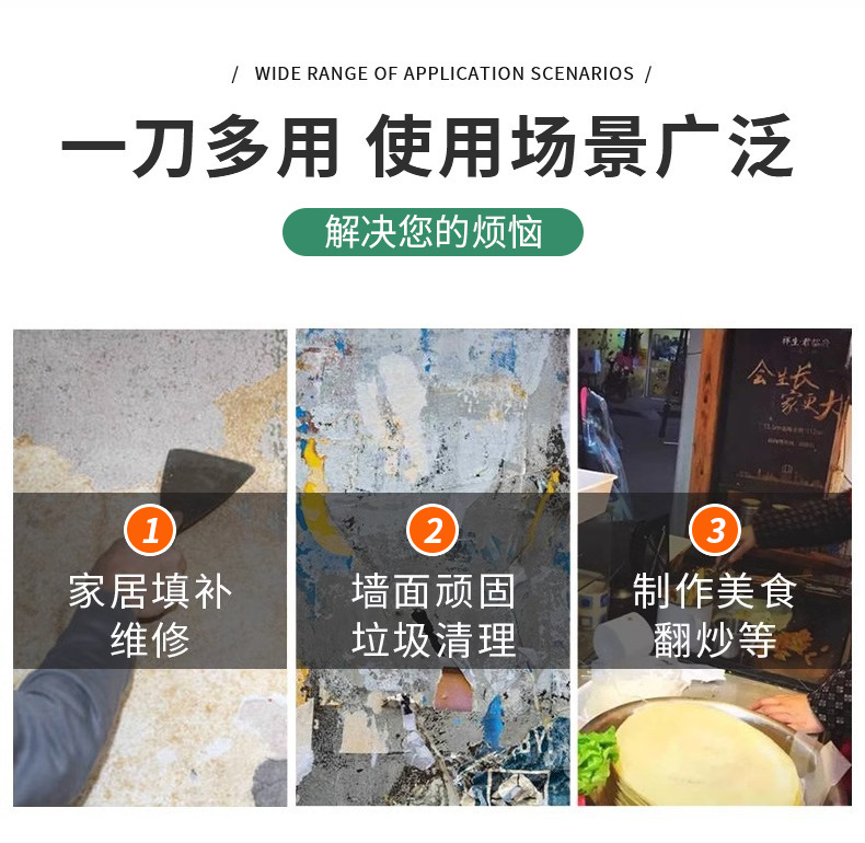 源头厂家木柄油灰刀铁质1-5寸腻子刀清洁铲刀刮刀抹灰泥墙批灰刀详情2