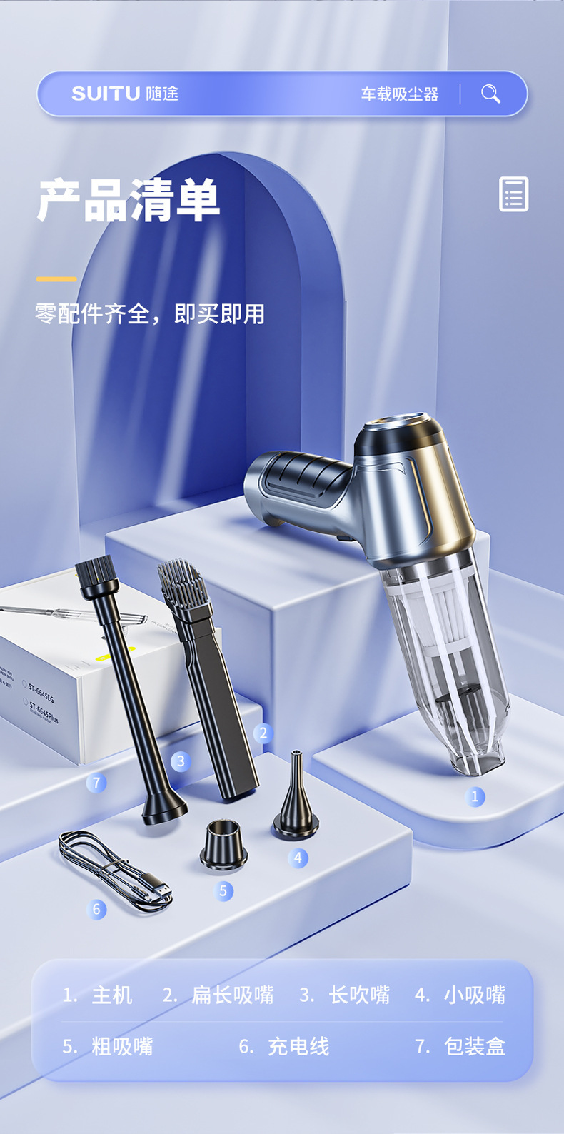 Car wireless vacuum cleaner, multi-functional powerful blowing and suction, small household air extraction, handheld high-power dust blower pic 11