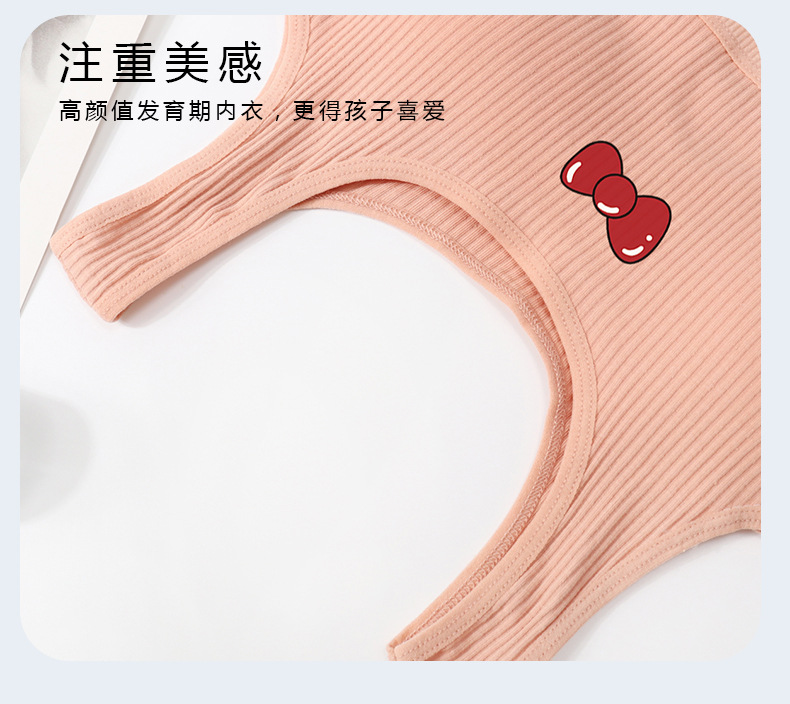 少女内衣初中生高中生女中学生纯棉档发育期小背心大童女童文胸详情15