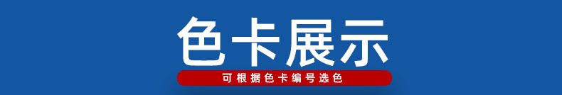 广州市海扬织带厂黑色300D丙纶包边带6分宽7分PP加密包边工厂现货详情11