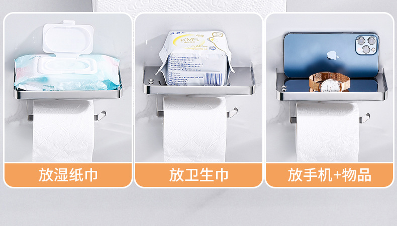 Stainless steel bathroom mobile phone stand, toilet tray, toilet paper rack, multi-functional toilet roll paper storage rack, hotel no need for drilling pic 10