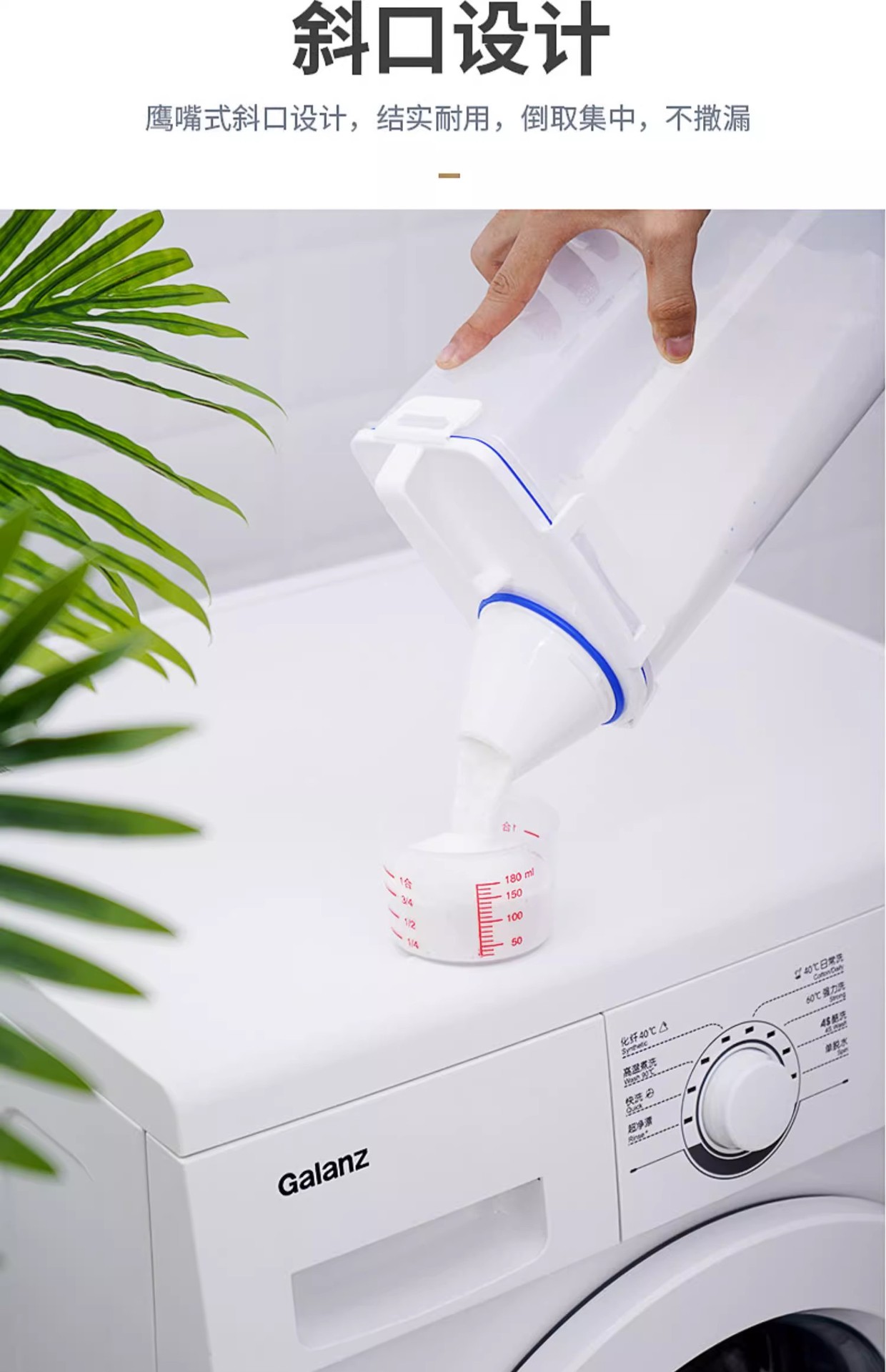 洗衣粉收纳盒带盖塑料罐家用创意容器洗衣粉专用盒收纳桶神器详情3