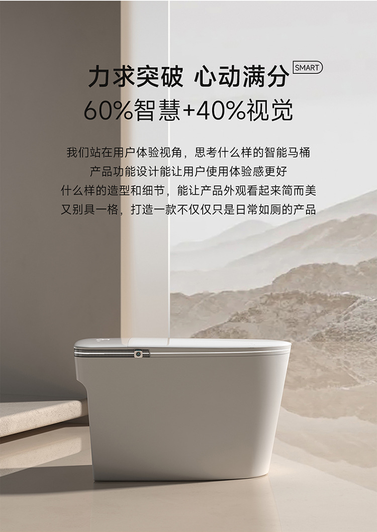 东沃H3全自动家用智能马桶品牌感应翻盖带水箱无水压虹吸式冲水详情4