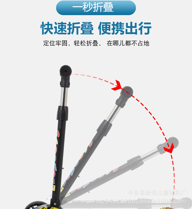 折叠儿童滑板车PU闪光轮 宝宝滑行车 母婴礼品滑板车源头厂家直销详情8