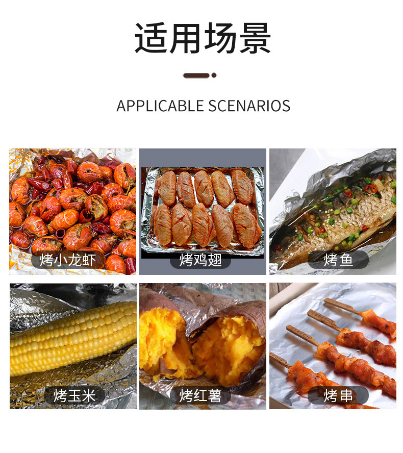 Master Kang disposable tin foil box, home grilled fish, outdoor barbecue, aluminum foil, tin foil, baking oven, tin foil pic 9