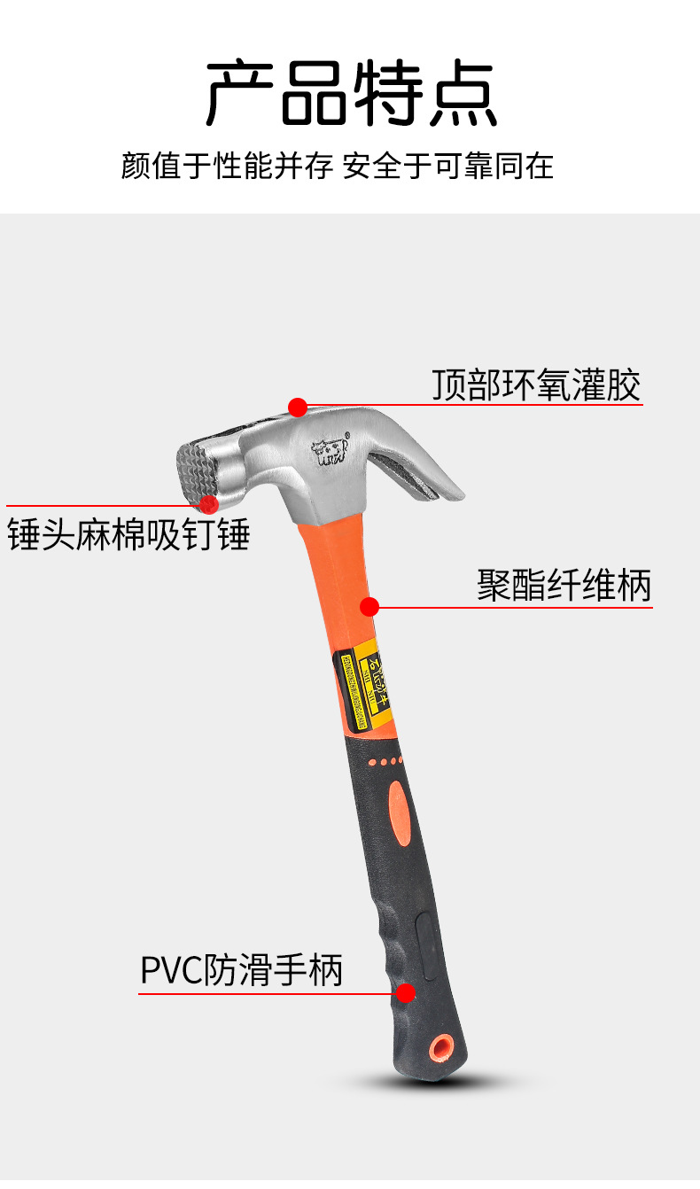 Sheep horn hammer, one-piece hammer, nail screwdriver, iron hammer, hardware tools, wooden handle, sheep horn hammer, decoration hammer, fiber handle, hammer head pic 3
