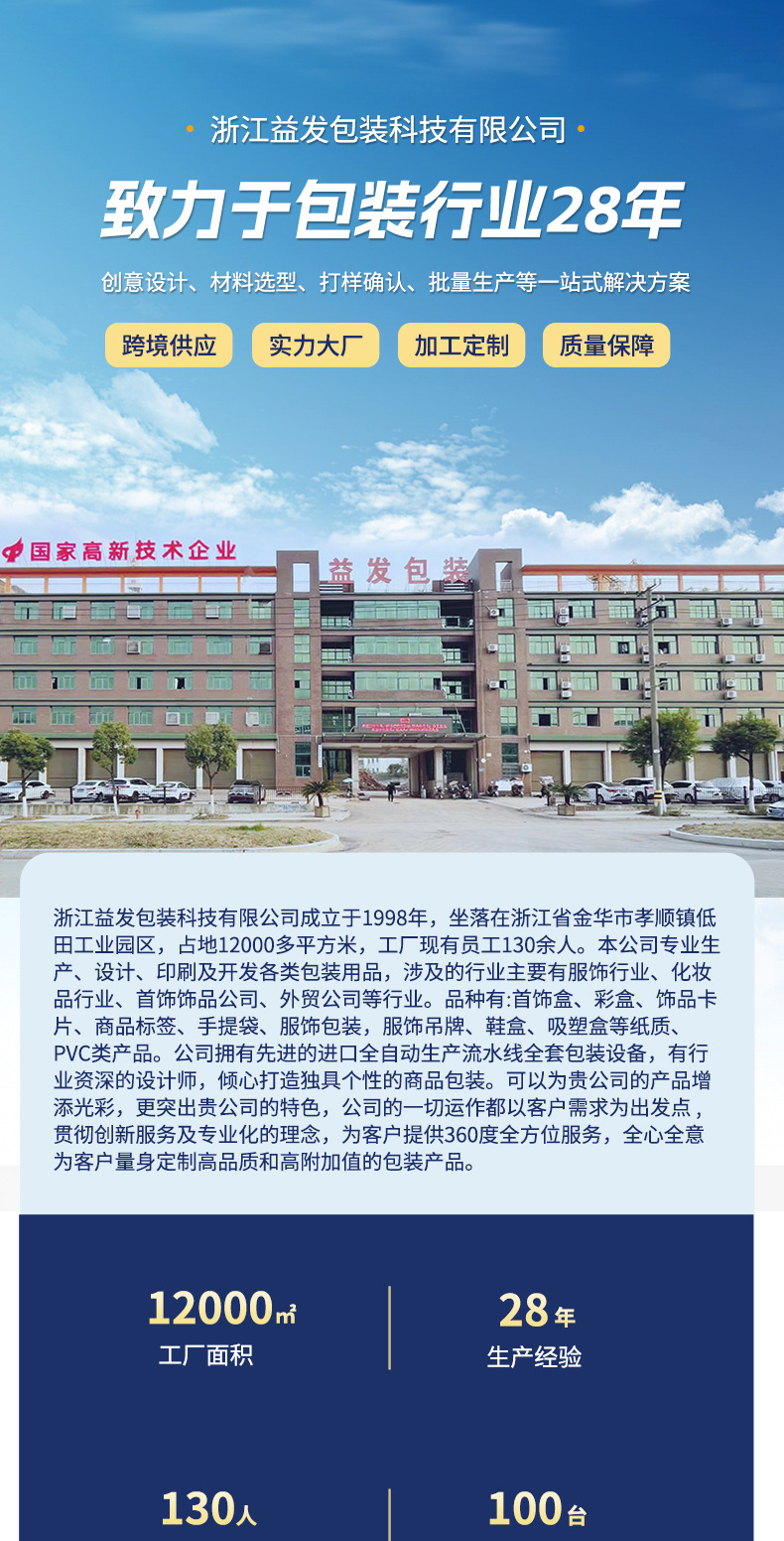 批发礼品包装盒情人节圣诞节生日礼物包装盒精致礼品纸盒定制详情1