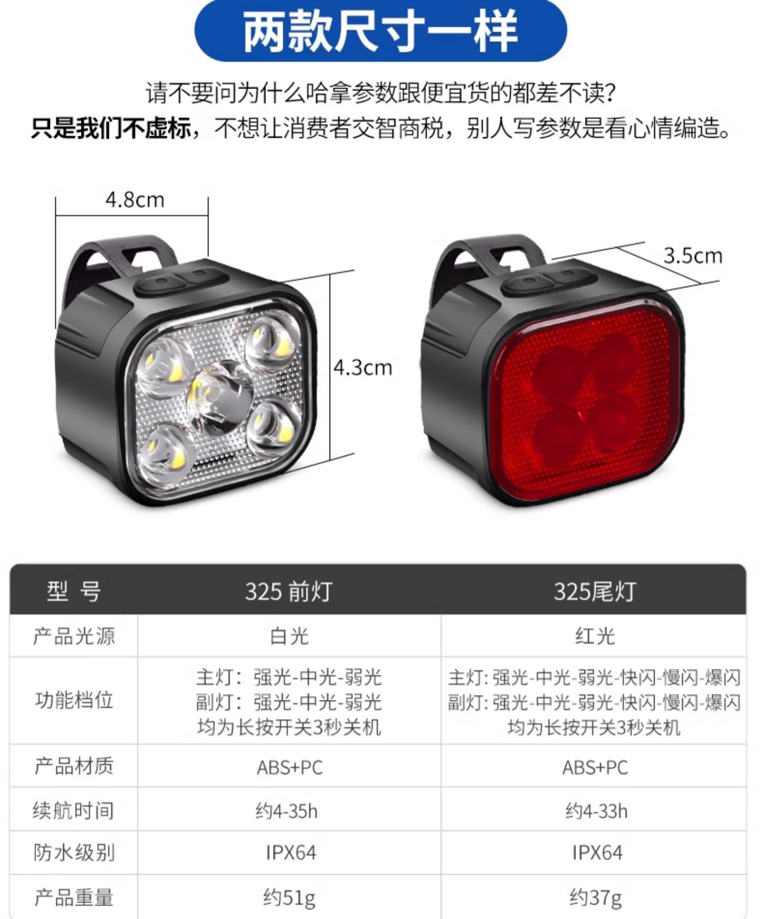 跨境LED自行车灯山地车夜骑照明前灯警示尾灯套装 户外骑行装备灯详情9
