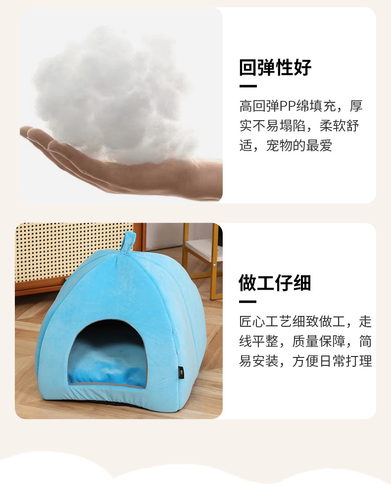 单层蒙古包宠物猫窝耐抓耐磨荷兰绒猫狗小房子宠物睡觉防风笼批发详情8