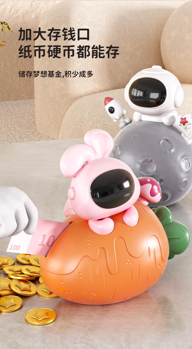 少女心大容量儿童防摔存钱罐创意礼品零钱罐玩具摆件儿童生日礼物工艺品详情7