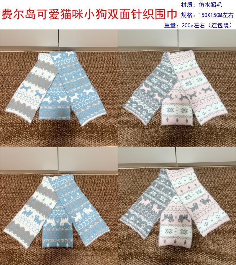 新款圈圈纱仿羊绒格子围巾女秋冬韩系氛围感加厚保暖围脖披肩批发详情43