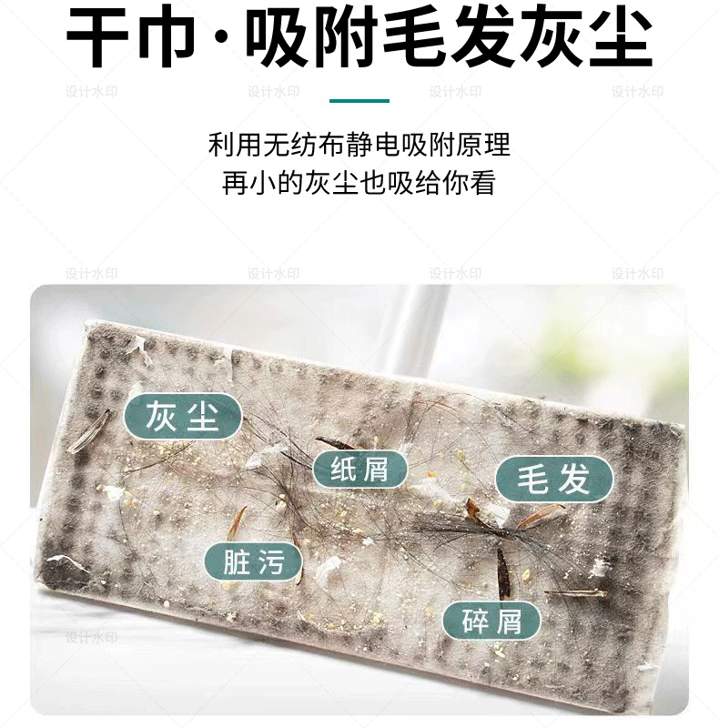 平板拖把干湿两用懒人免洗拖地用湿巾替换装静电除尘源头工厂直批详情5