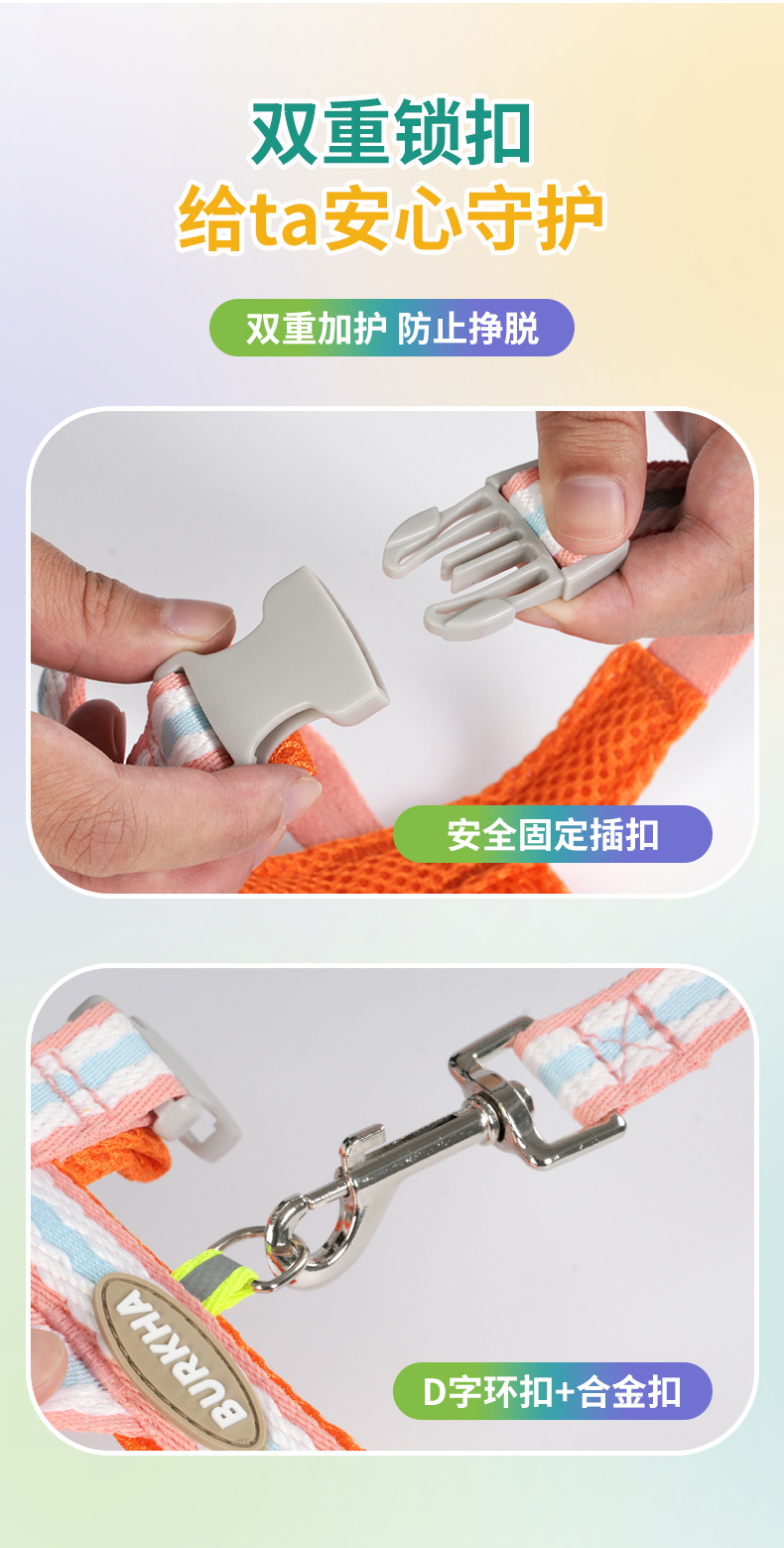 狗狗牵引绳防爆冲小型犬宠物背心式胸背带泰迪柯基胸背带遛狗绳子详情4