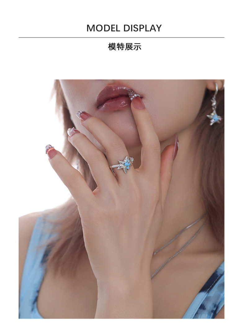 星芒蓝猫戒指女时尚简约甜酷风精致个性小众设计感开口食指戒批发 pic 7
