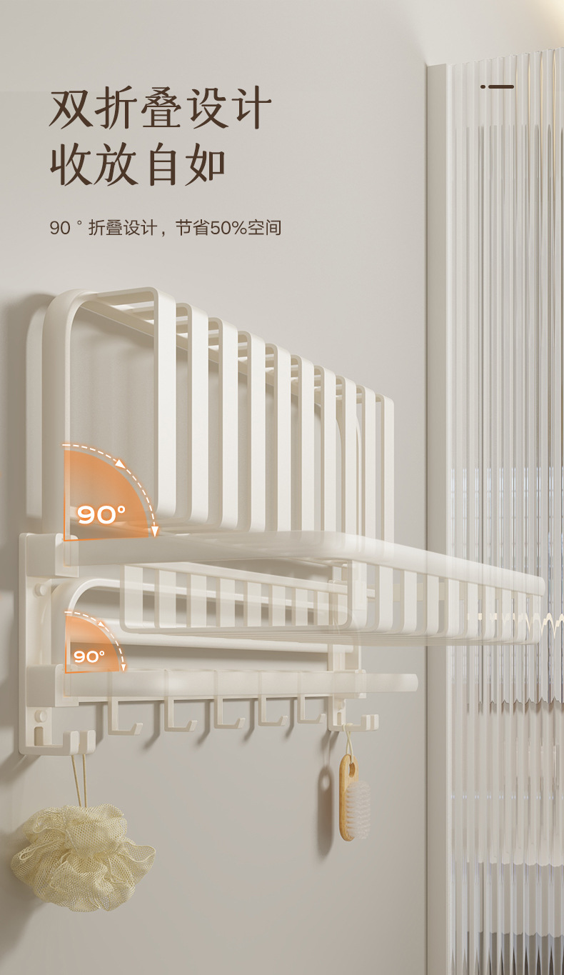 Cream white towel rack without drilling, bathroom storage rack, bathroom space aluminum hanging piece, one-piece wall-mounted bath towel rack pic 9