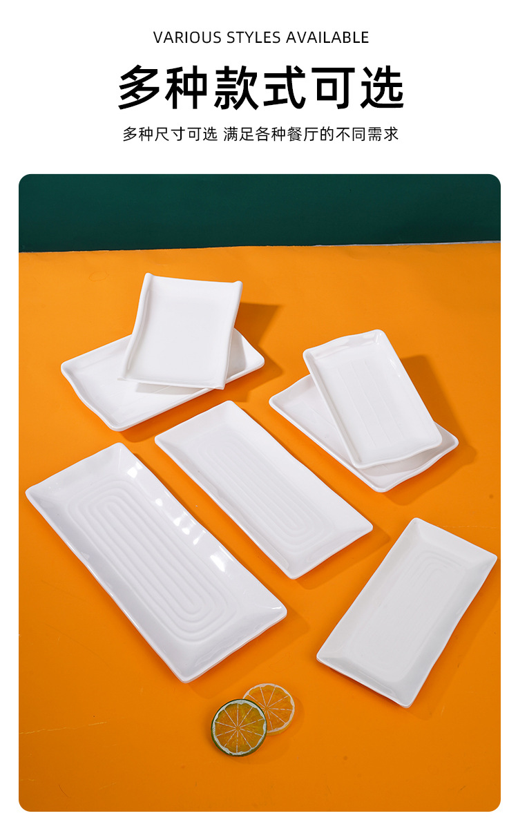 白色火锅盘子密胺配菜盘火锅店专用牛肉切片盘装菜盘长方盘详情5