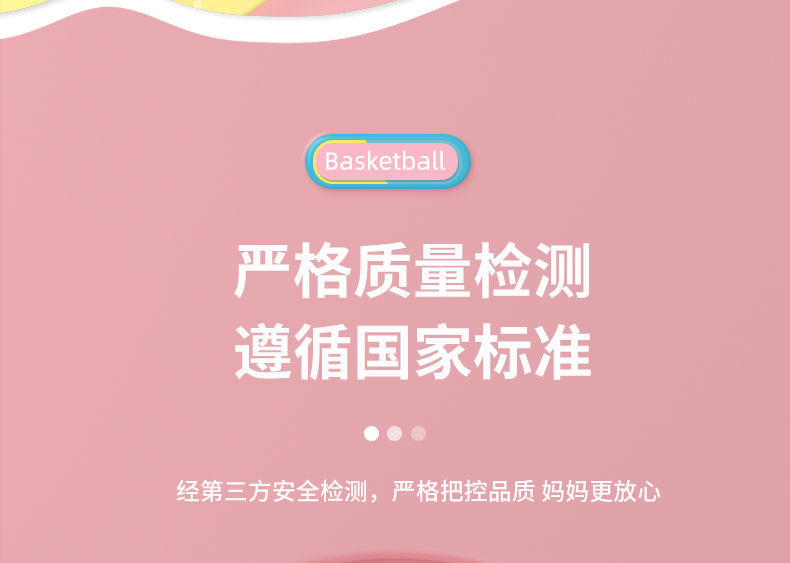 361°儿童篮球幼儿园儿童初中小学生中考5-7号室内外加厚耐磨蓝球详情2