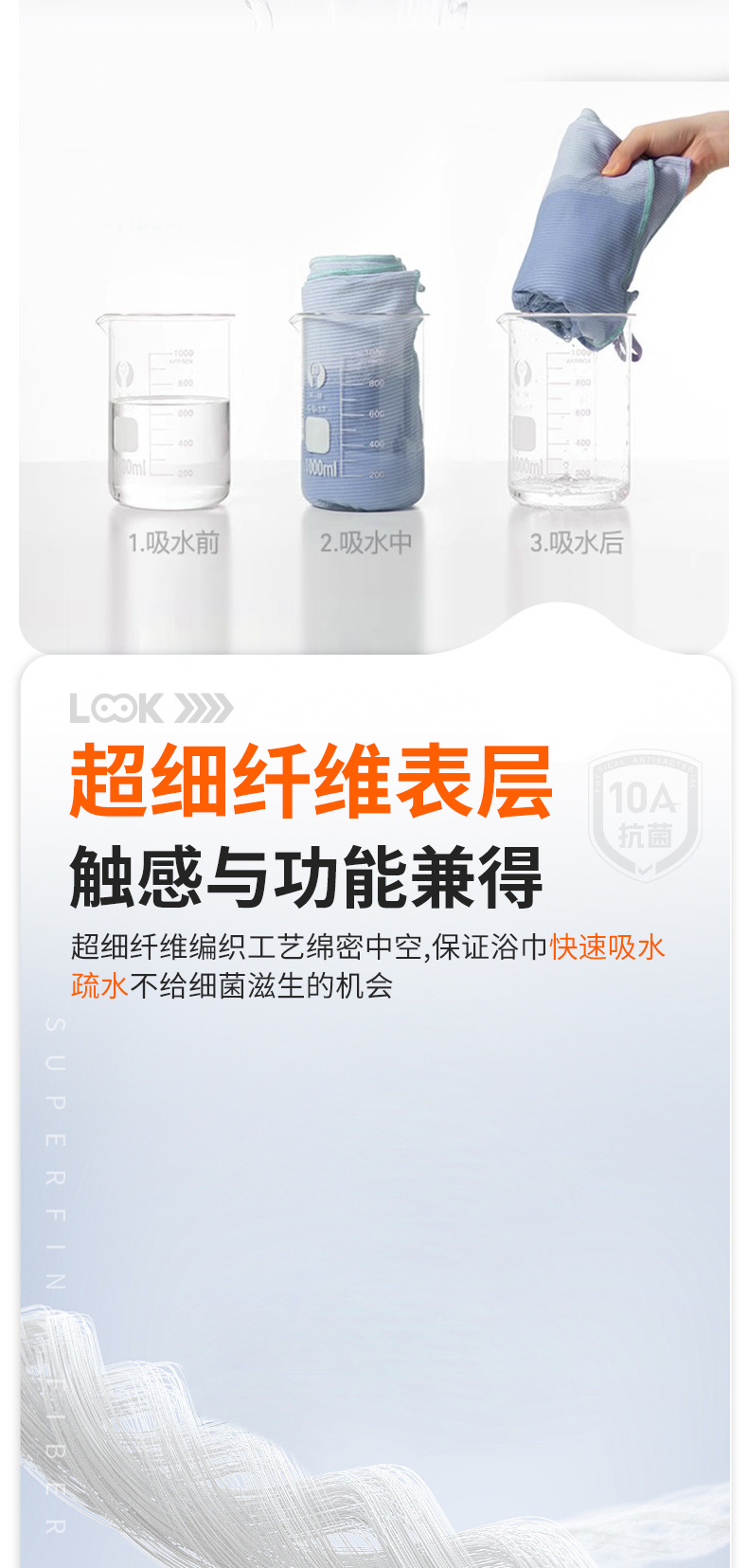 定制抗菌a类速干游泳浴巾超细纤维运动健身吸水毛巾海边沙滩巾详情21