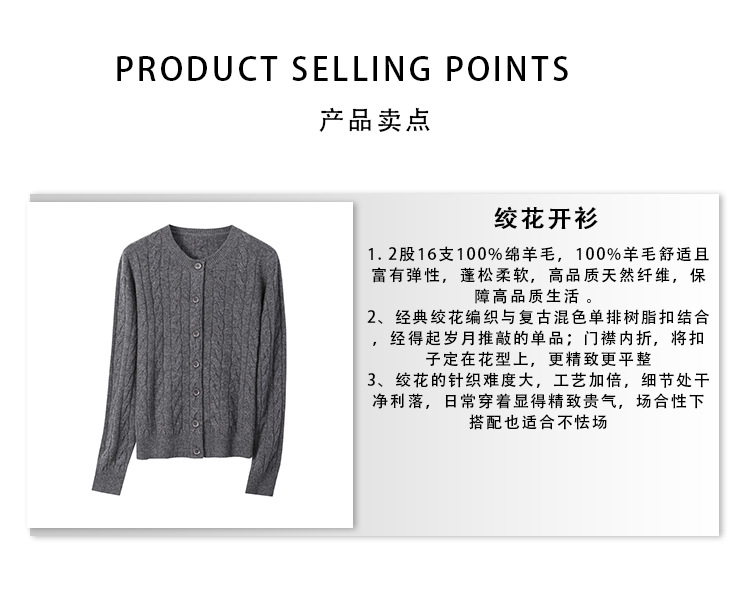 胖**同款2025秋冬季新款全羊毛衫女士通勤百搭气质纯色圆领开衫详情2