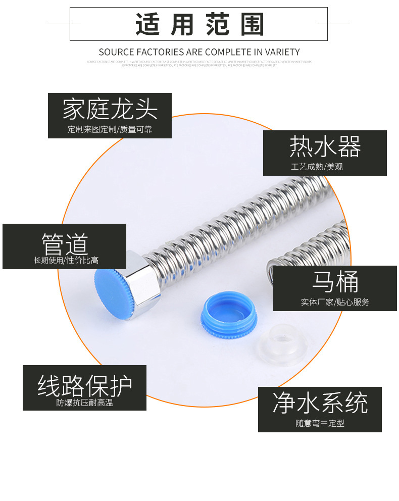 加厚4分不锈钢波纹管高压防爆 电热水器冷热进水马桶连接金属软管详情9