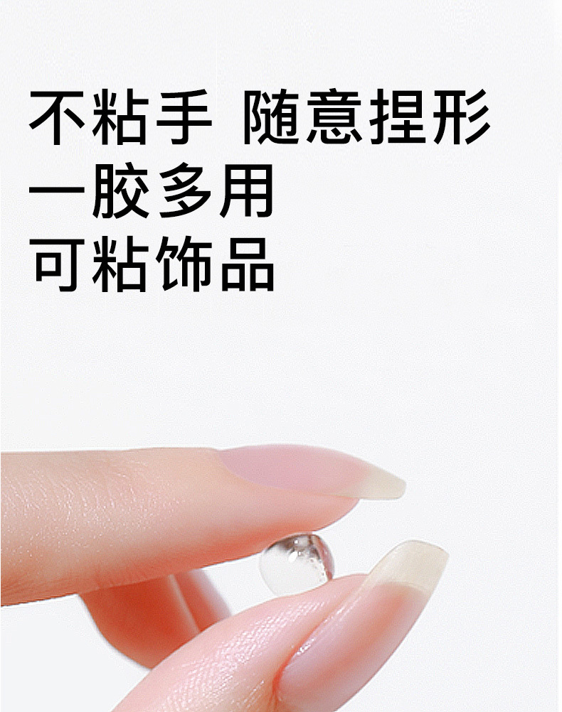 萌可新款美甲固态贴片胶甲片粘合剂指甲贴片不伤甲凝胶美甲店专用详情9