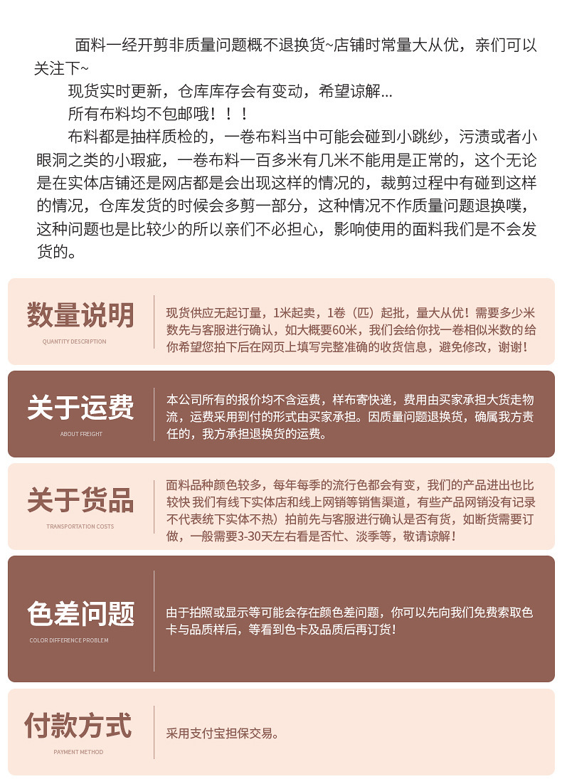 Polyester fabric sofa cushion and throw pillow fabric, solid-color fine linen sofa fabric, photo frame background soft package fabric pic 22