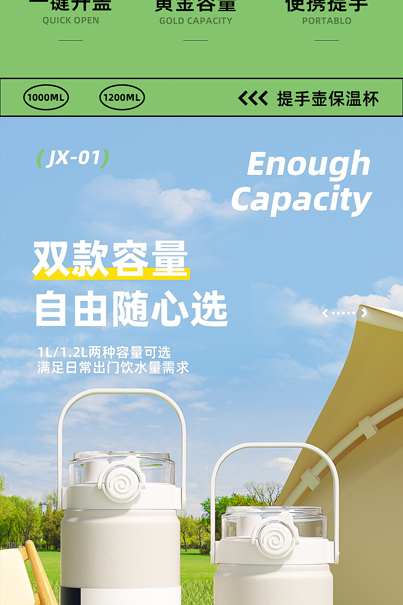 大容量吸管保温杯高颜值双饮水杯便携户外运动保温壶学生水壶详情26