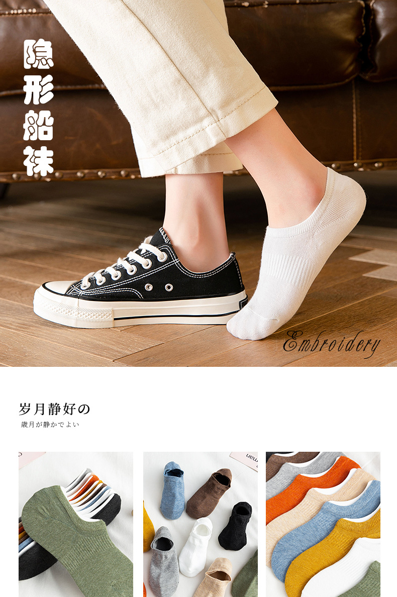 袜子女夏季韩版船袜防臭薄款隐形硅胶防滑不掉跟短袜浅口低帮袜子详情4