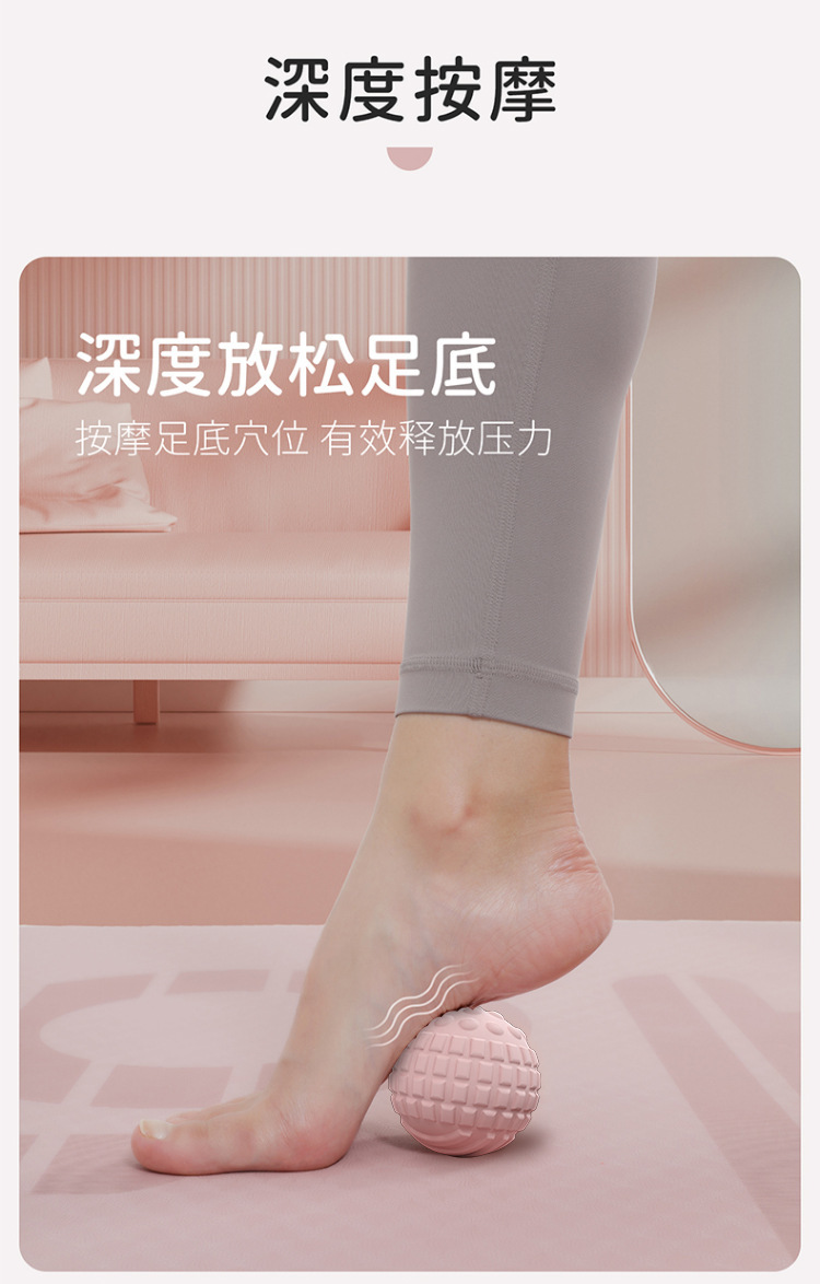 筋膜球足底脚底按摩球深层穴位肌肉放松肩颈椎健身瑜伽手握经络球详情4