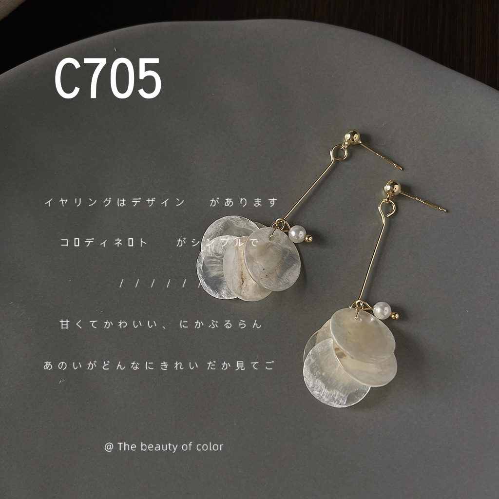 Original and niche designer handcrafted shell tassel earrings, French forest style, simple fairy style, high-end earrings for women pic 8