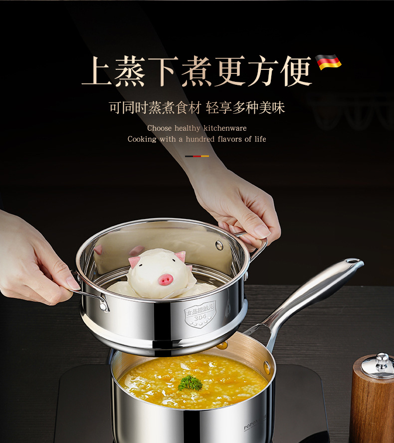 316不锈钢宝宝专用辅食锅无涂层小奶锅家用婴儿煎煮一体不粘蒸锅详情34