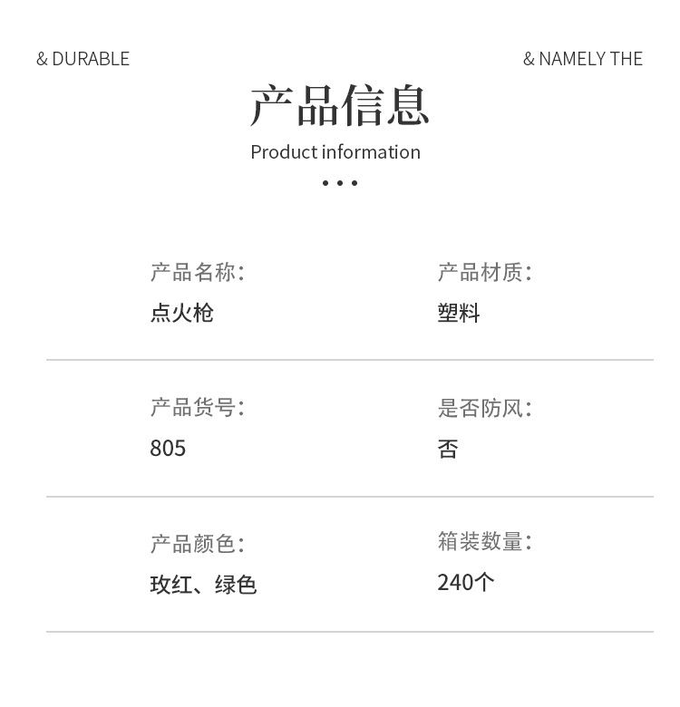 跨境现货防风打火机家用电子点火器厨房煤气点火器户外烧烤打火器详情9