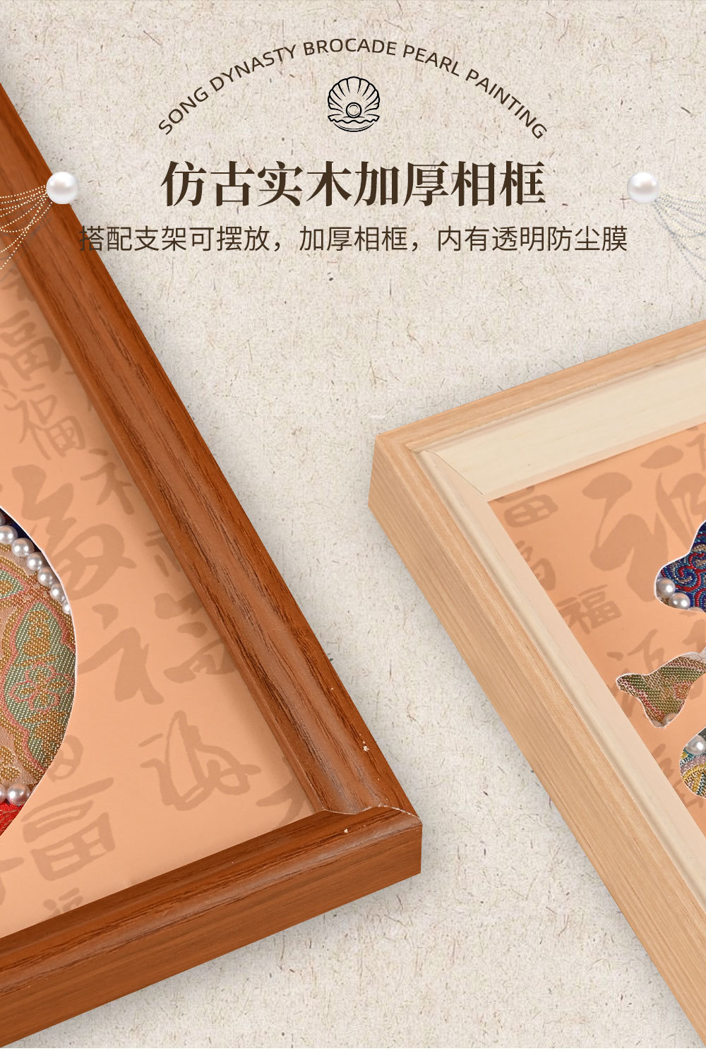 团建儿童节手工diy材料包锦拼贴珍珠画碎布粘贴装饰剪贴相框拼画详情5