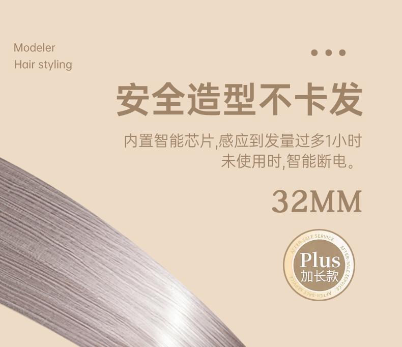 自动卷发棒全自动32mm大波浪不伤发护发卷发器批发支持跨境CE,FCC详情5