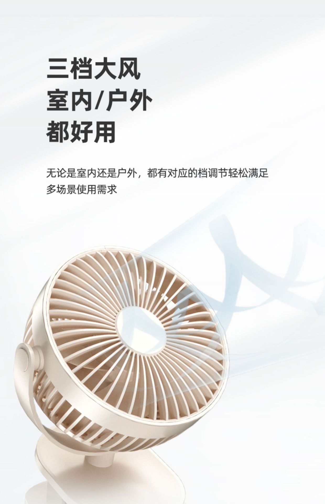 Emmett clip-on small fan for student dormitories, USB charging clip-on fan, mini portable baby stroller, office desktop pic 6