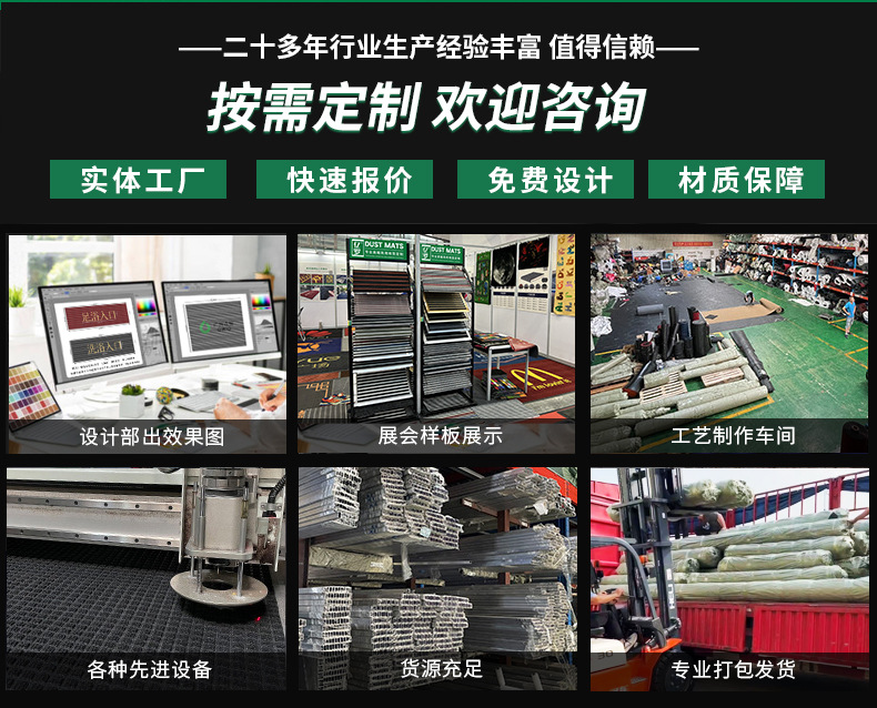 铝合金防尘静音地垫商用地垫酒店门口嵌入式地毯门垫进门垫LOGO详情3